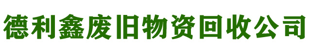 �ӱ������ΏU�f���Y�������޹�˾